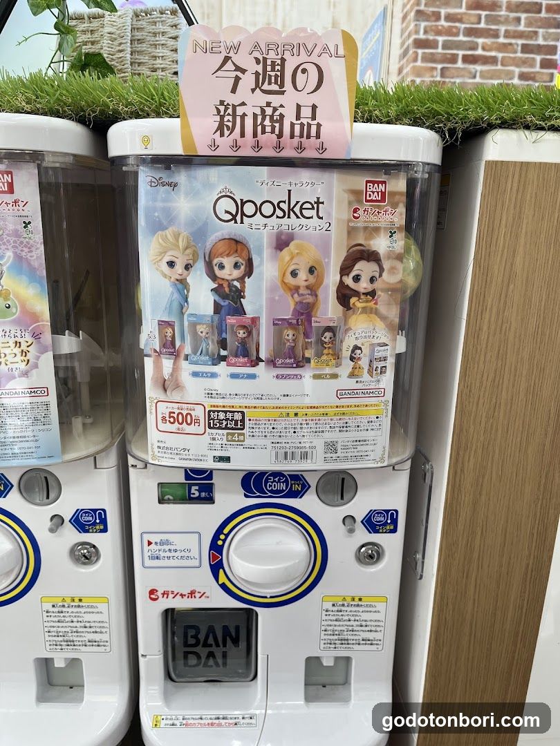gashacoco Namba Station(Capsule Toy Store)