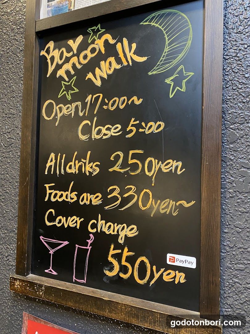 bar moon walk Nanbaten