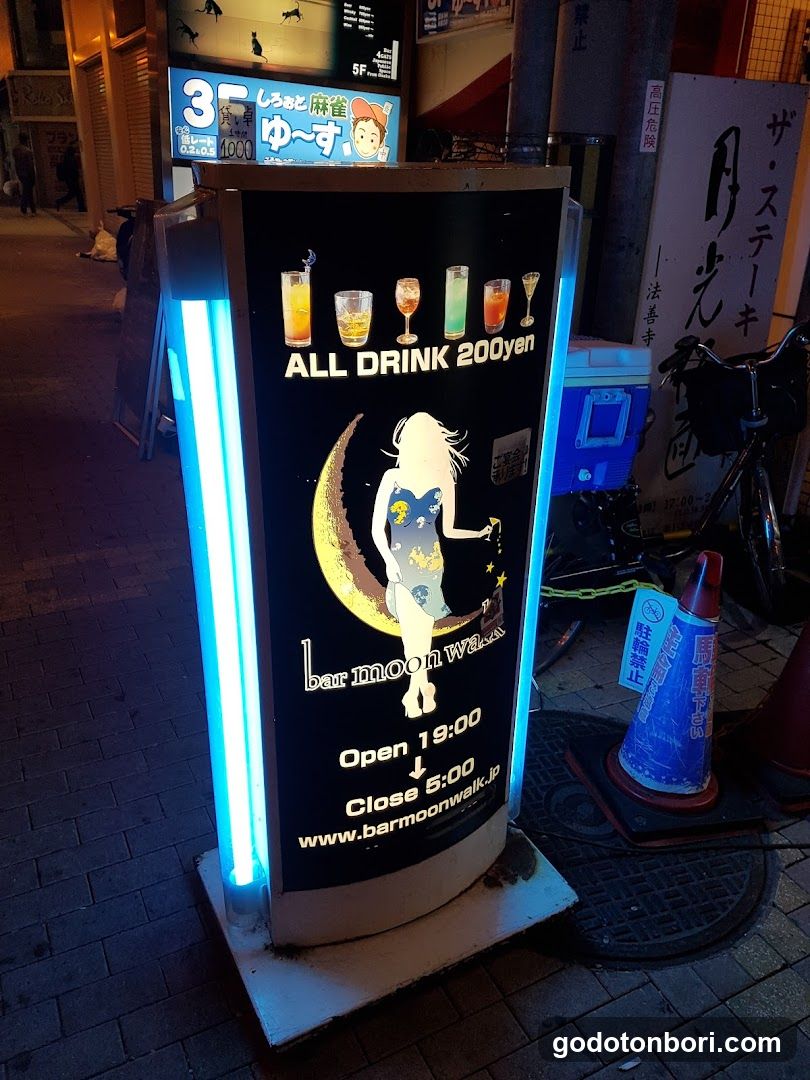 bar moon walk Nanbaten