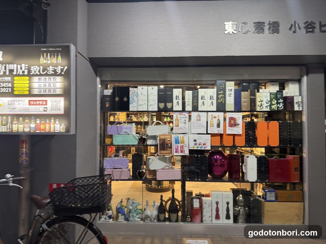 LINXASお酒販売リンクサス大阪心斎橋店