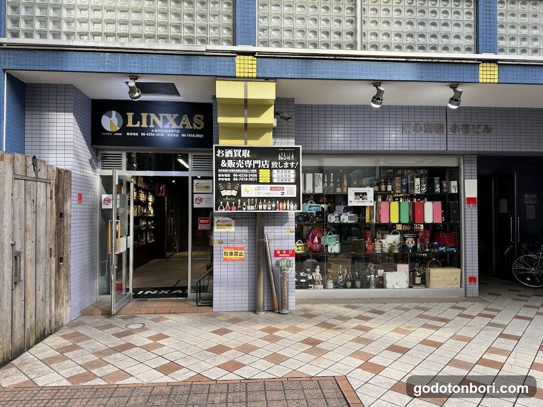 LINXASお酒販売リンクサス大阪心斎橋店