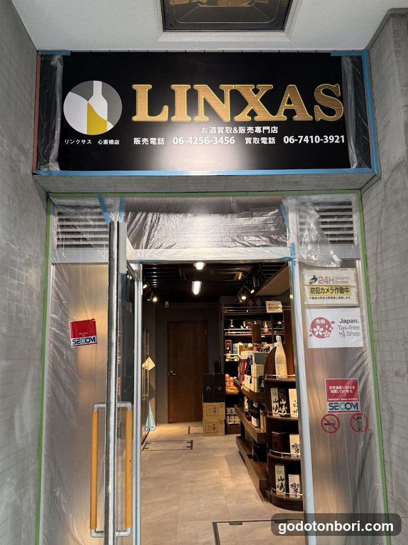 LINXASお酒販売リンクサス大阪心斎橋店