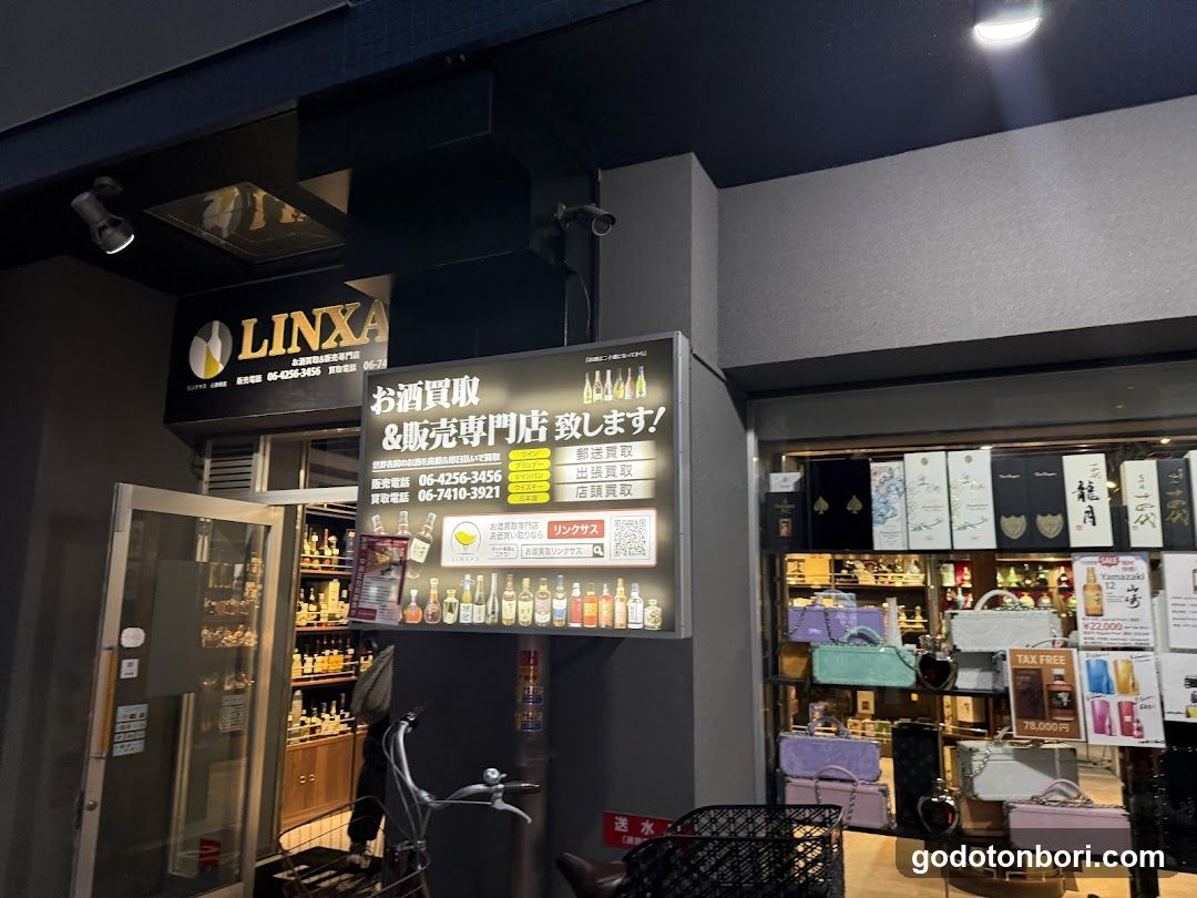LINXASお酒販売リンクサス大阪心斎橋店
