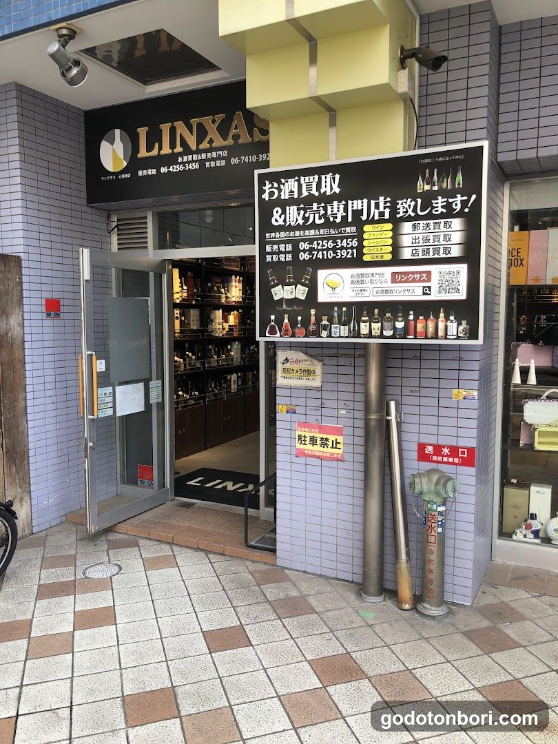 LINXASお酒販売リンクサス大阪心斎橋店