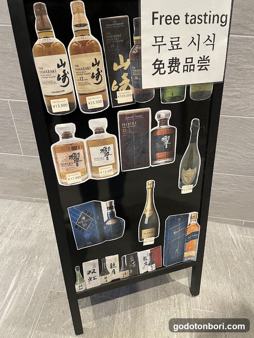 LINXASお酒販売リンクサス大阪心斎橋店