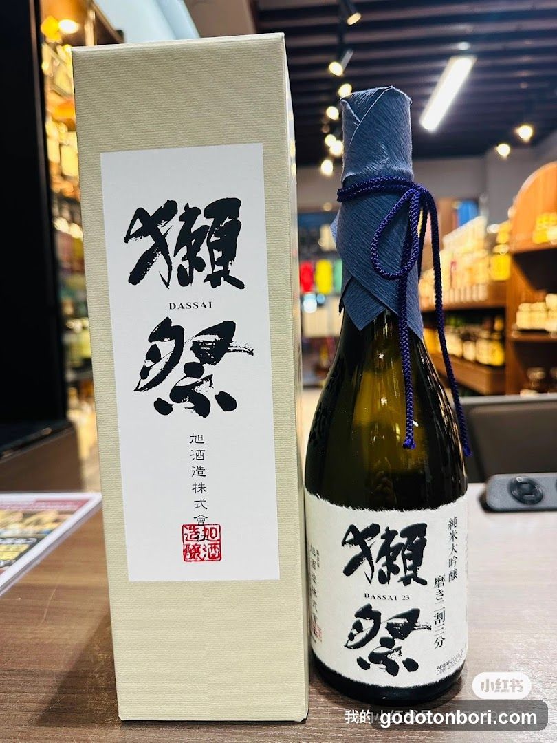 LINXASお酒販売リンクサス大阪心斎橋店