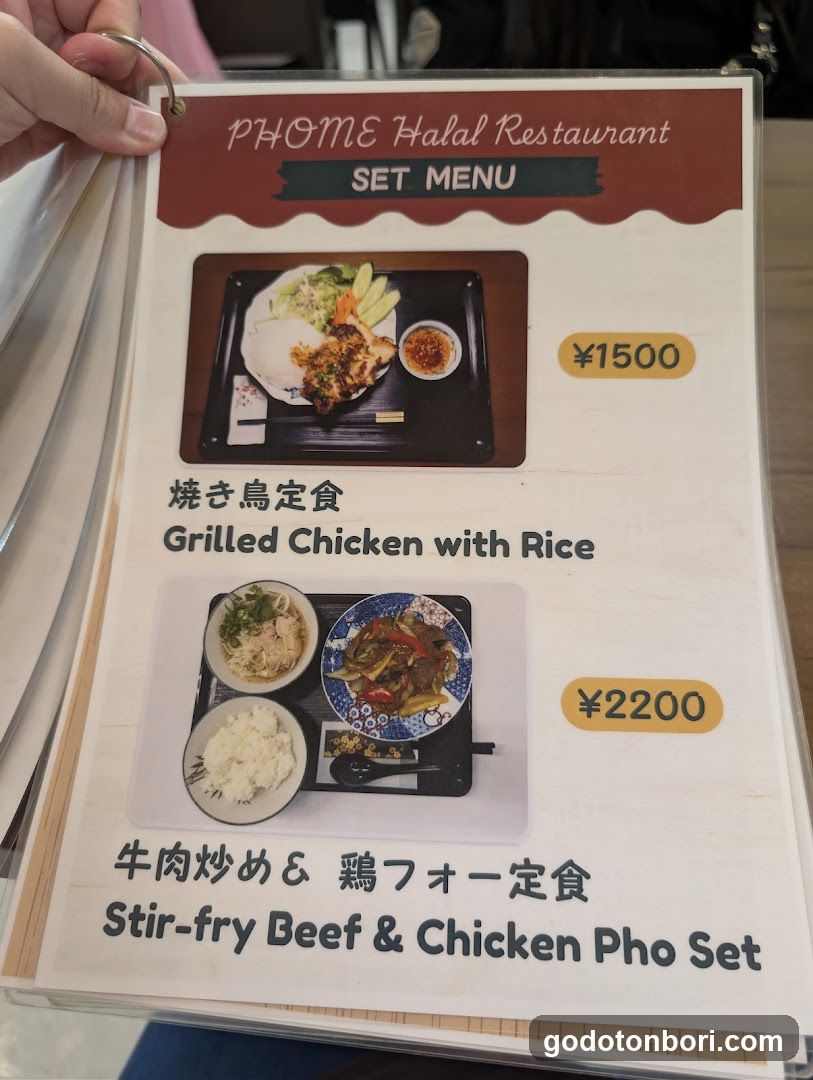 PHO ME HALAL RESTAURANT