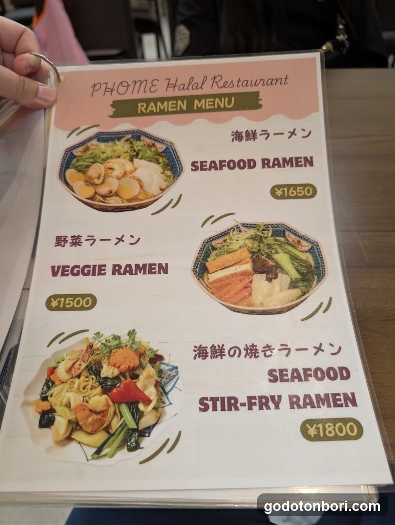 PHO ME HALAL RESTAURANT