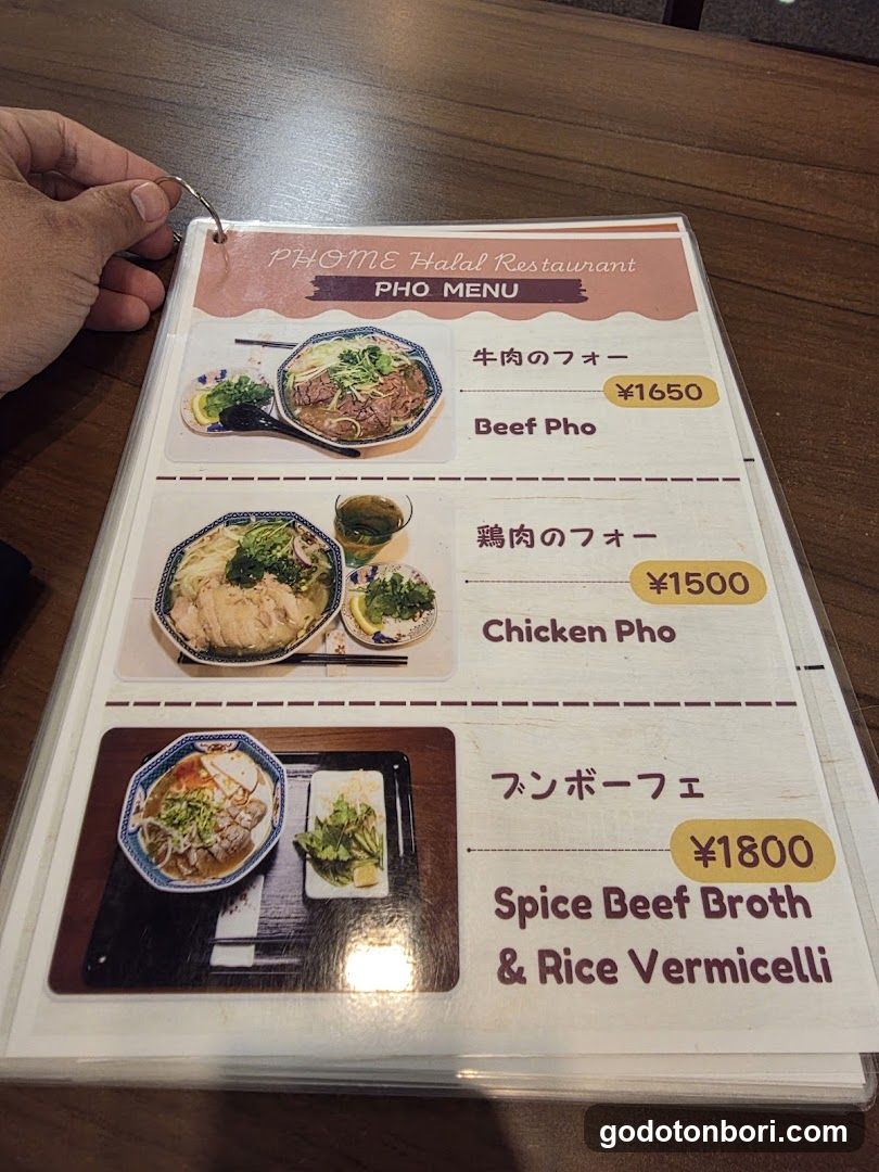 PHO ME HALAL RESTAURANT