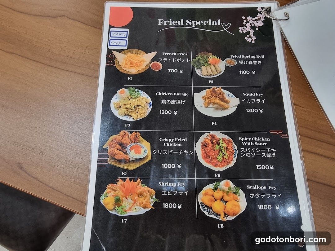 PHO ME HALAL RESTAURANT
