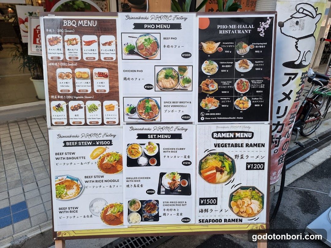PHO ME HALAL RESTAURANT