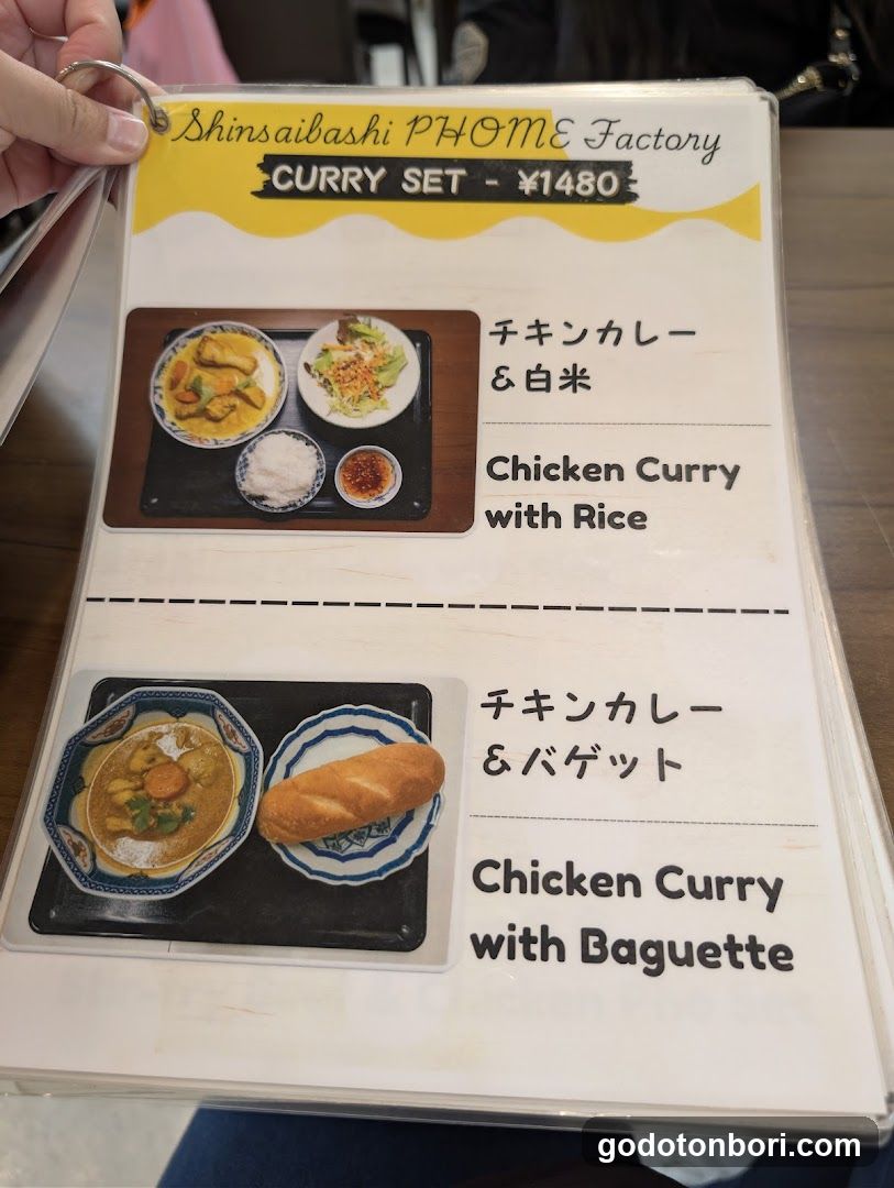 PHO ME HALAL RESTAURANT