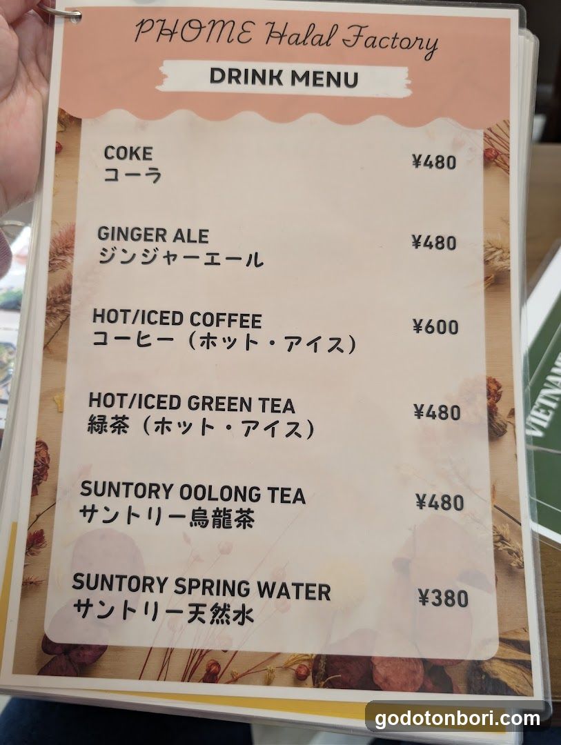 PHO ME HALAL RESTAURANT