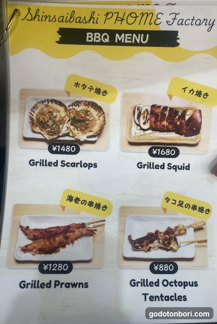 PHO ME HALAL RESTAURANT