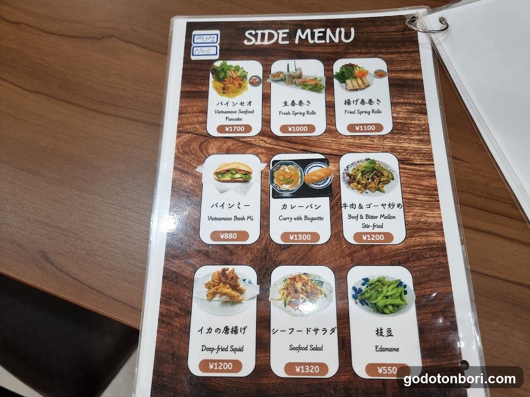PHO ME HALAL RESTAURANT