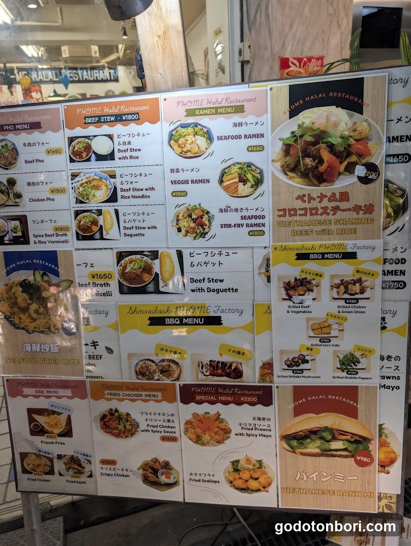 PHO ME HALAL RESTAURANT