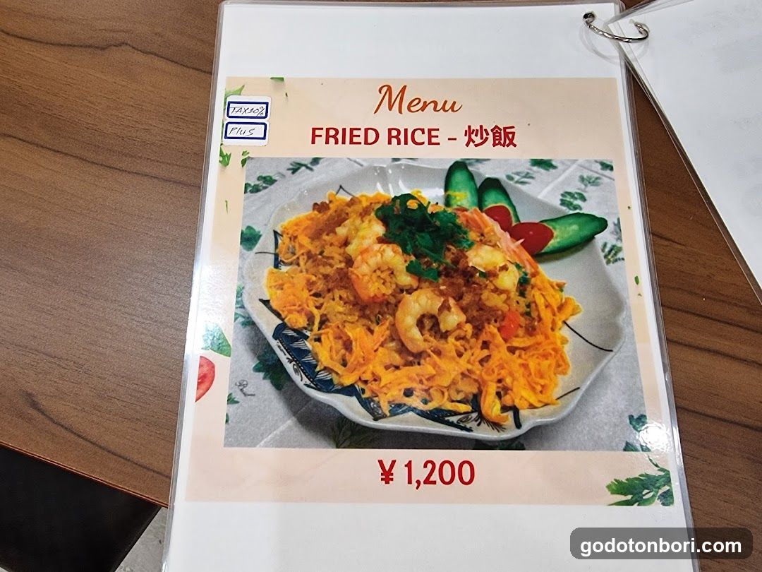 PHO ME HALAL RESTAURANT