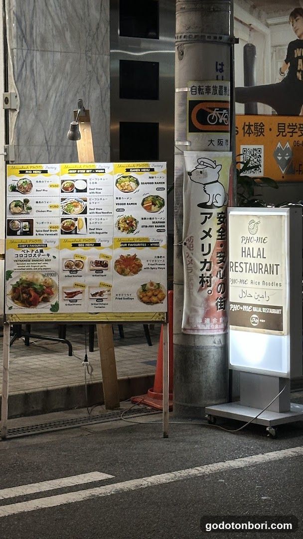 PHO ME HALAL RESTAURANT