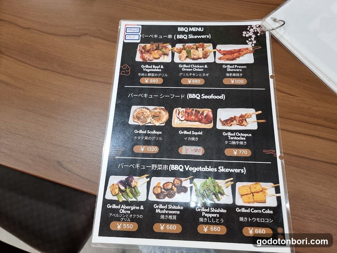 PHO ME HALAL RESTAURANT