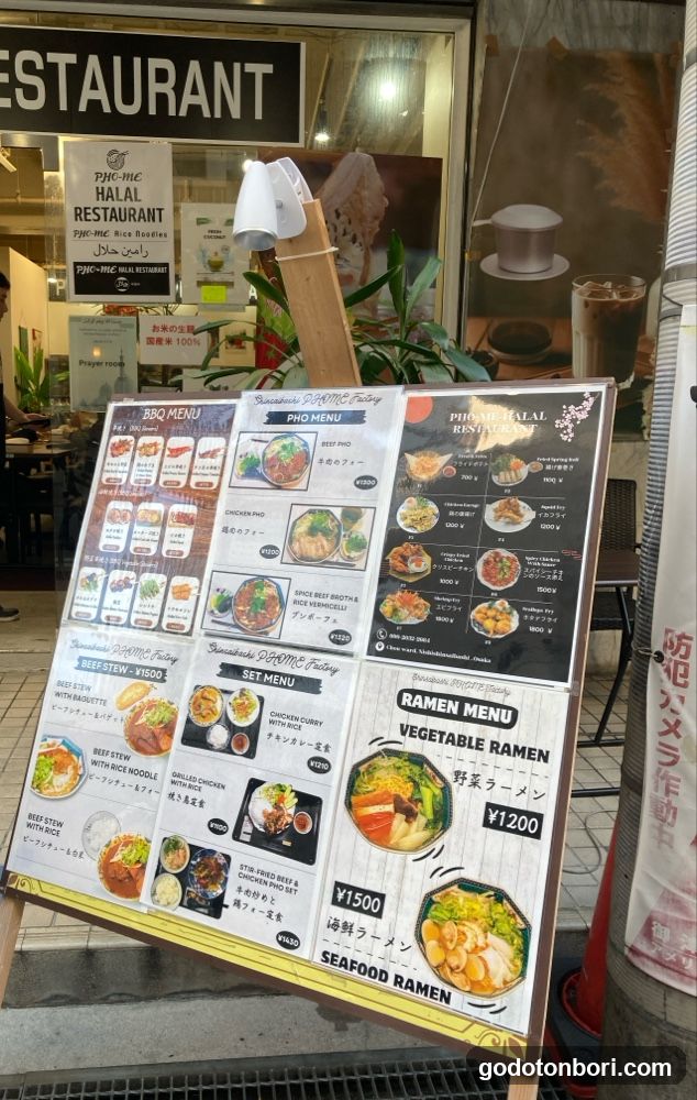 PHO ME HALAL RESTAURANT