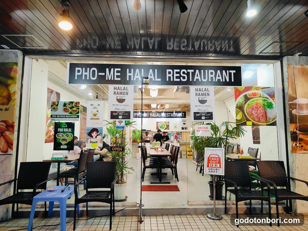 PHO ME HALAL RESTAURANT