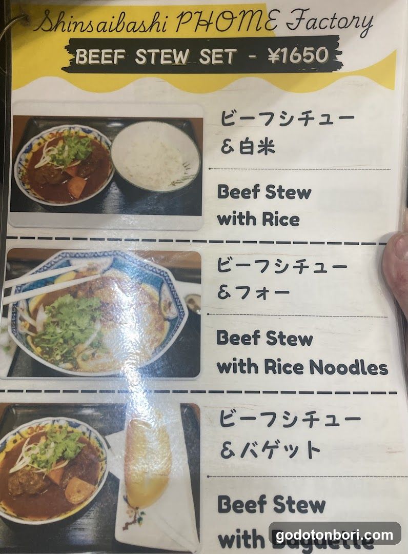 PHO ME HALAL RESTAURANT