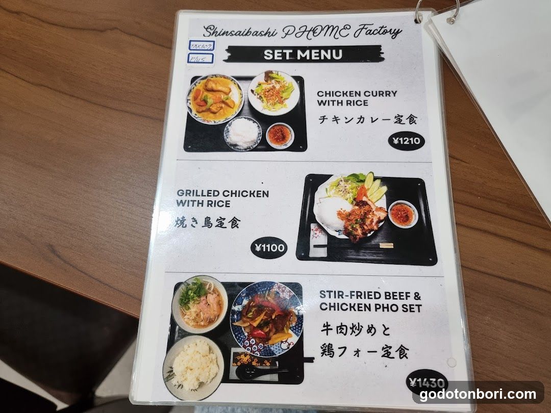 PHO ME HALAL RESTAURANT