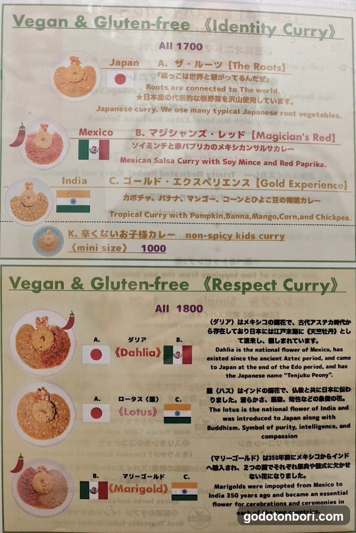 Spys Oasis, Medicinal Spicy Curry Gluten-free Bar