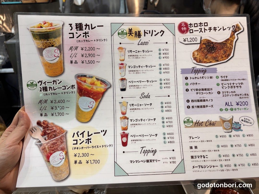 Spys Oasis, Medicinal Spicy Curry Gluten-free Bar