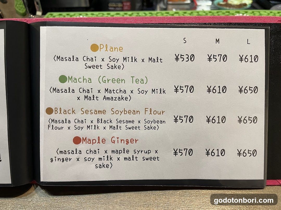 Spys Oasis, Medicinal Spicy Curry Gluten-free Bar