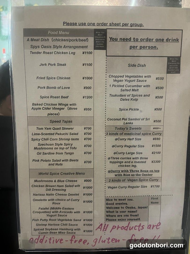 Spys Oasis, Medicinal Spicy Curry Gluten-free Bar