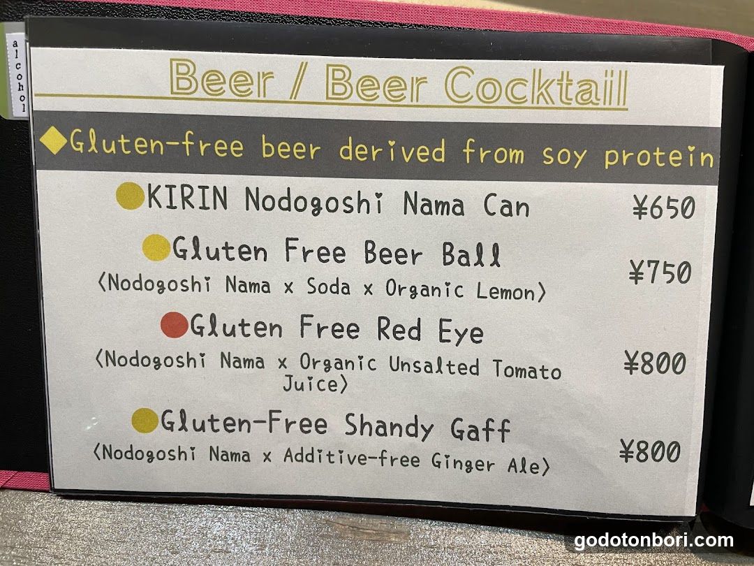 Spys Oasis, Medicinal Spicy Curry Gluten-free Bar