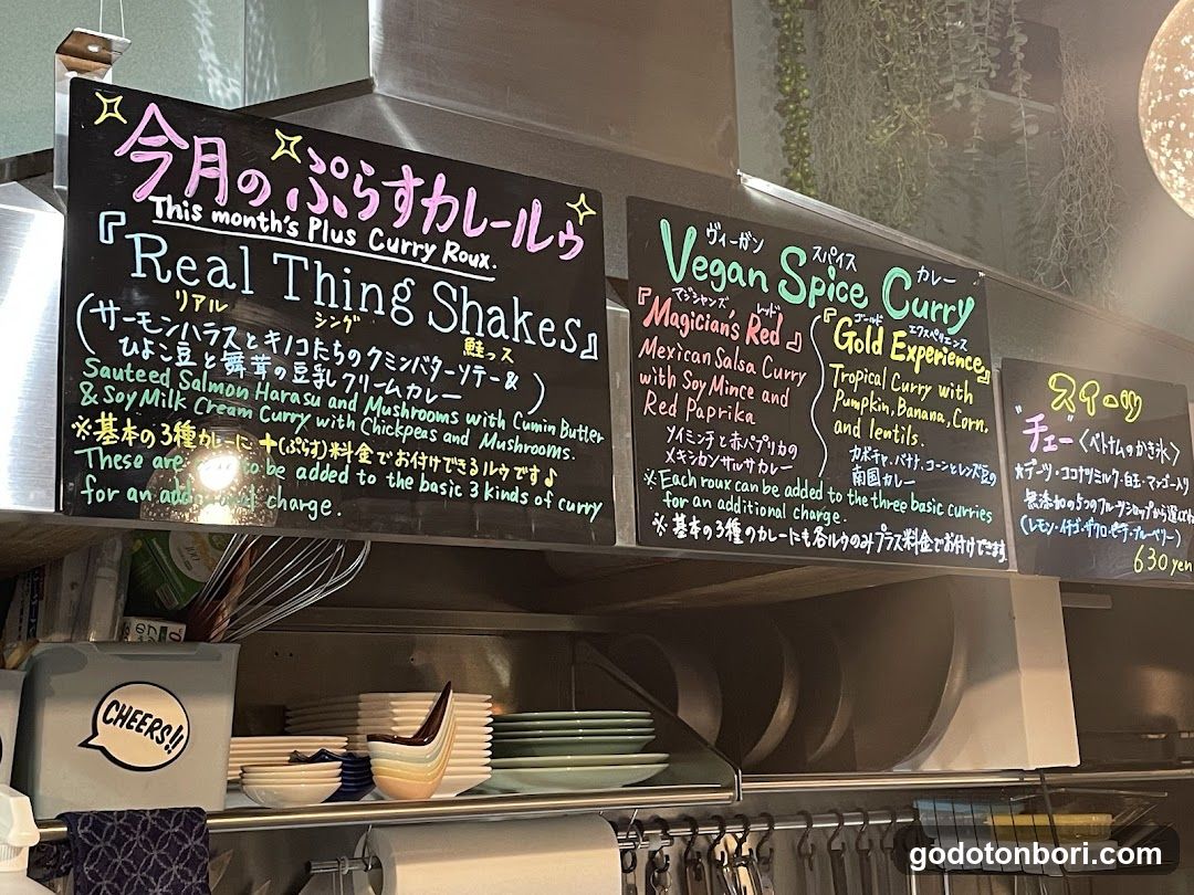 Spys Oasis, Medicinal Spicy Curry Gluten-free Bar