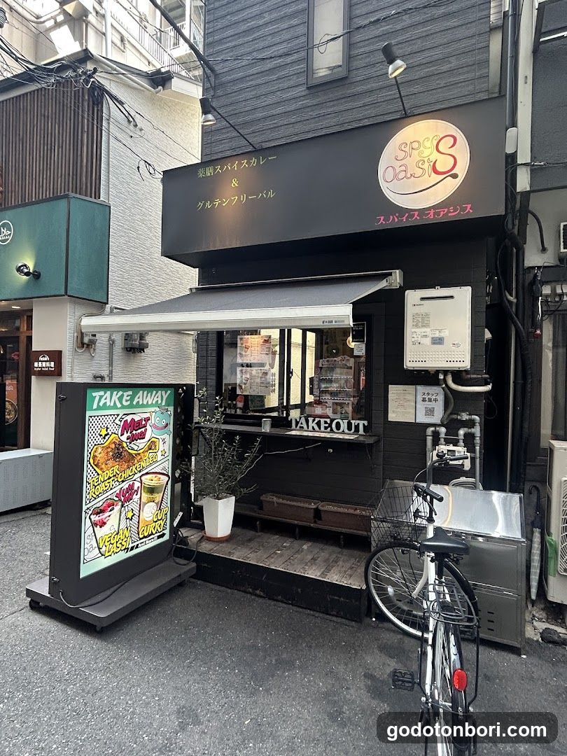 Spys Oasis, Medicinal Spicy Curry Gluten-free Bar