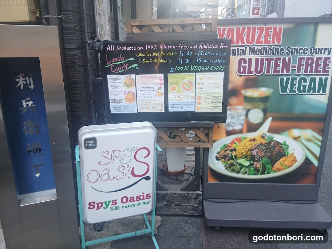 Spys Oasis, Medicinal Spicy Curry Gluten-free Bar