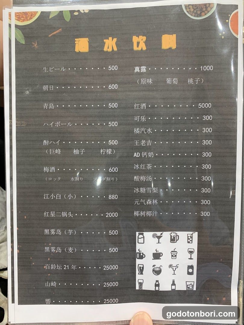 人间烟火