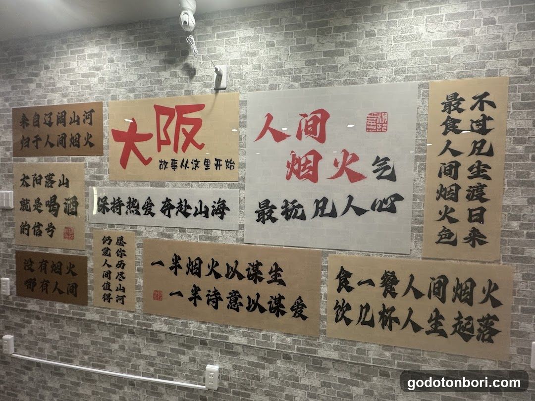 人间烟火