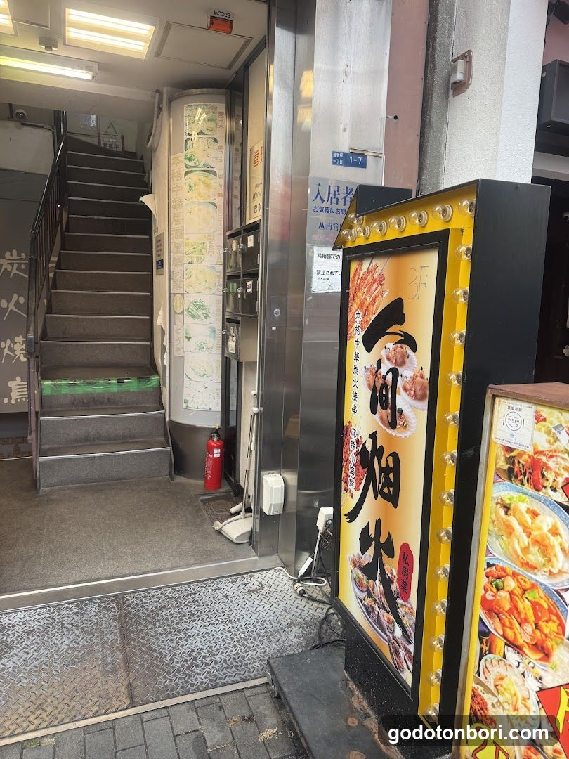 人间烟火