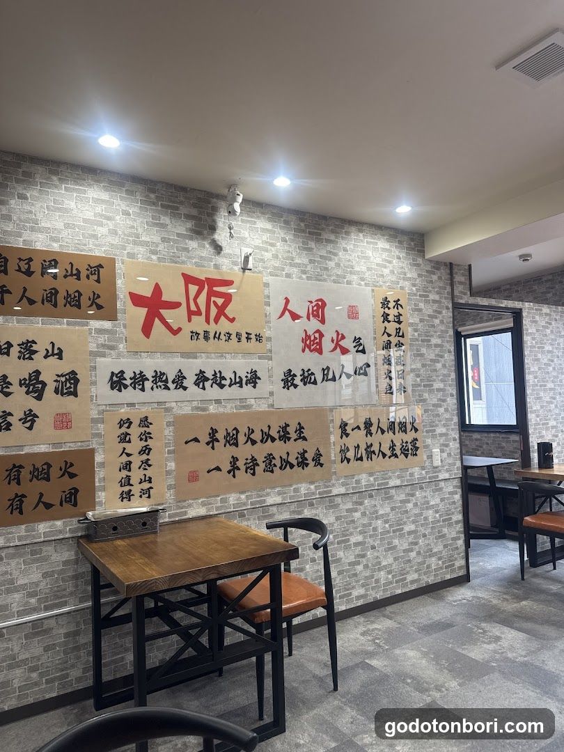 人间烟火