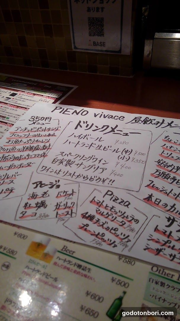 Pieno vivace