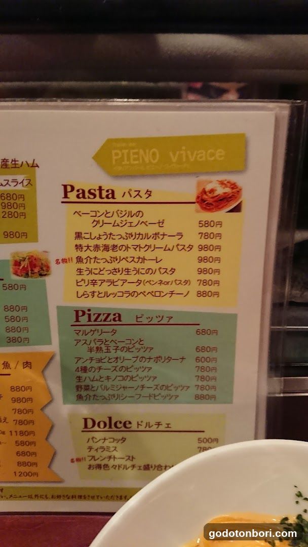 Pieno vivace