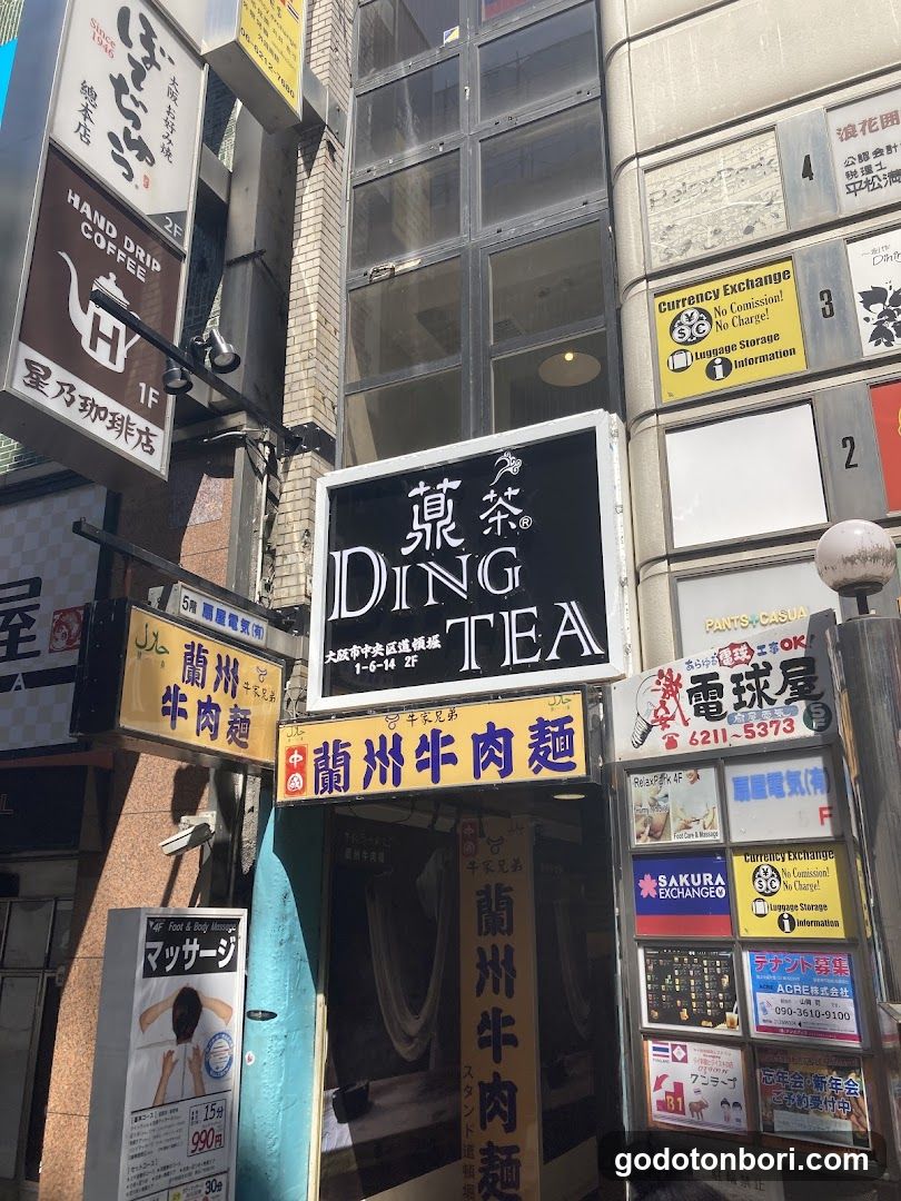 Yingcha Tapioca & Coffee