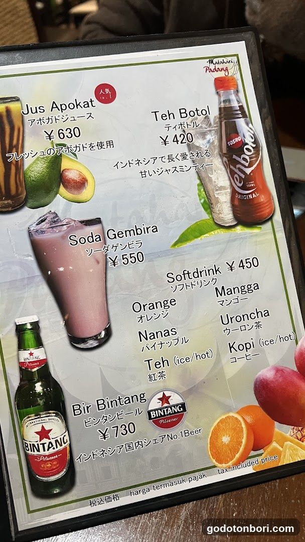 Matahari Padang Dotonbori Halal