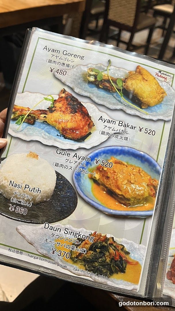 Matahari Padang Dotonbori Halal