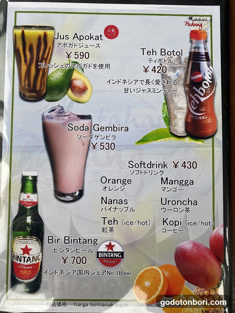 Matahari Padang Dotonbori Halal