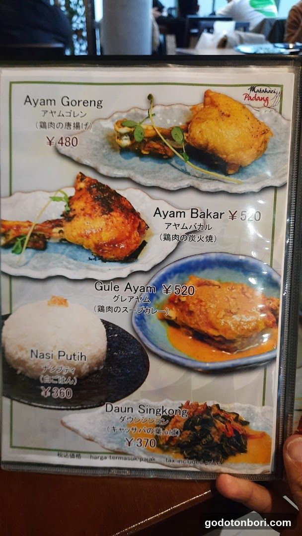 Matahari Padang Dotonbori Halal