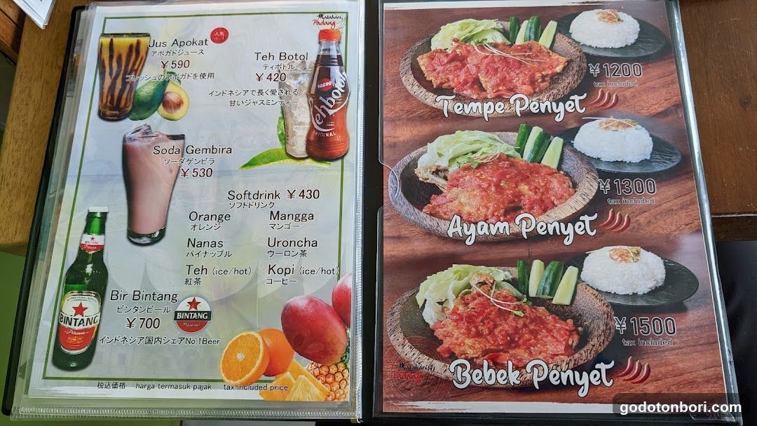 Matahari Padang Dotonbori Halal