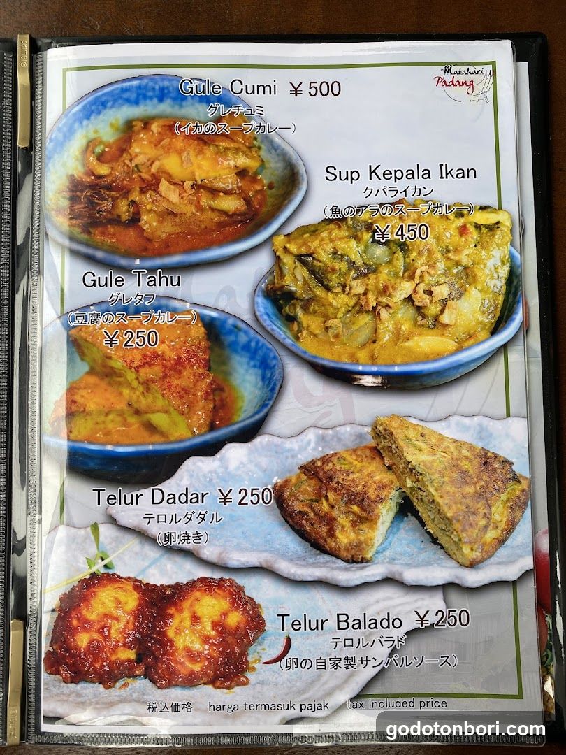 Matahari Padang Dotonbori Halal