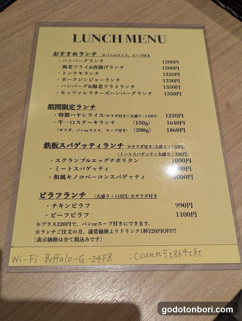 Cafe Dining Liregaro