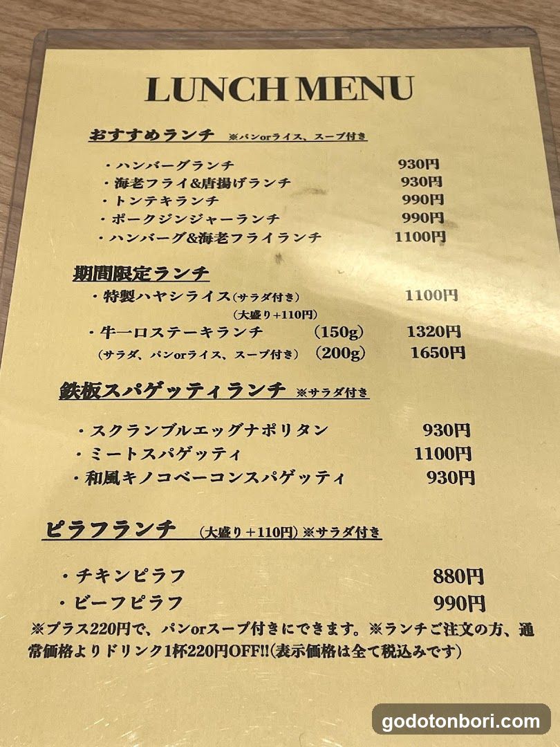 Cafe Dining Liregaro